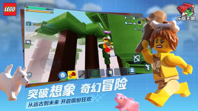 乐高无限腾讯版
