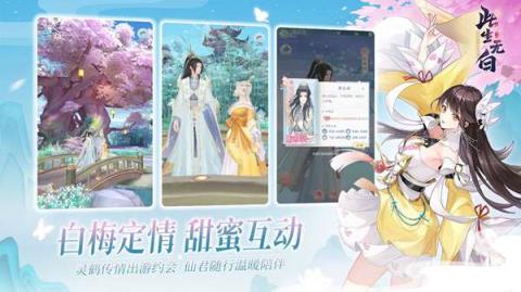 此生无白
