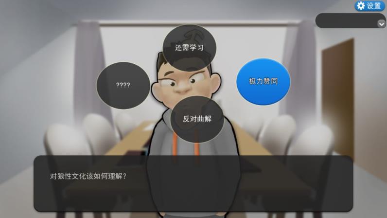 我的公司996最新破解版
