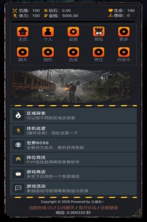 黎明之后

