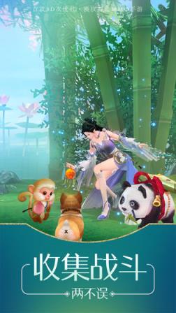 琅琊榜之风起长林手游