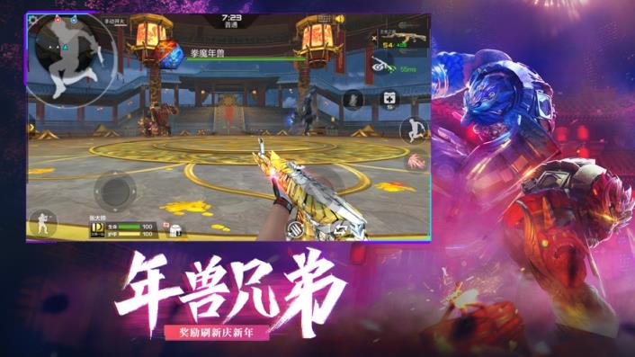cf手游

