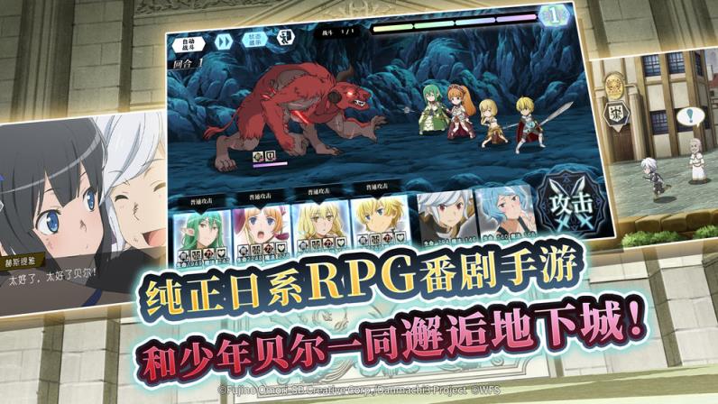 地城邂逅记忆憧憬中文版
