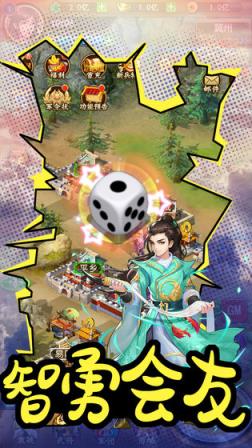 貂蝉手游