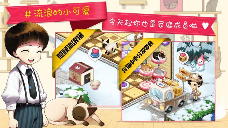 猫猫咖啡屋
