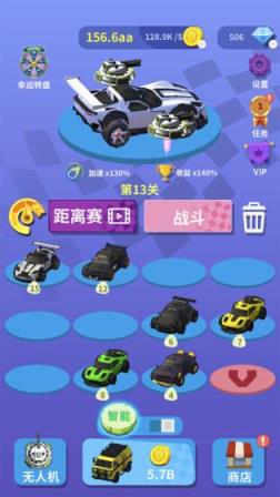 我爱飞车
