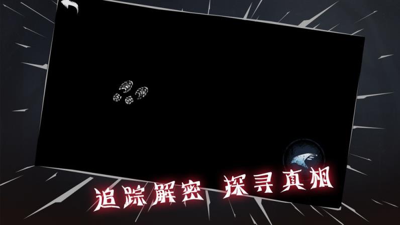 灰域行走

