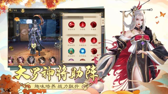 聊斋搜神记
