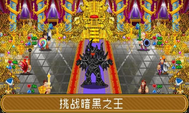 苏打地牢2手游
