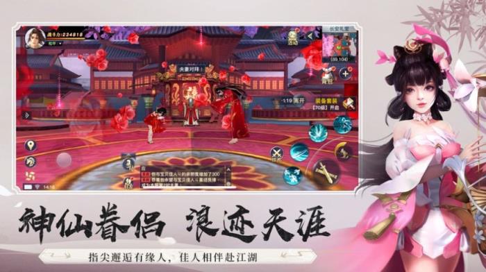我在仙界做反派
