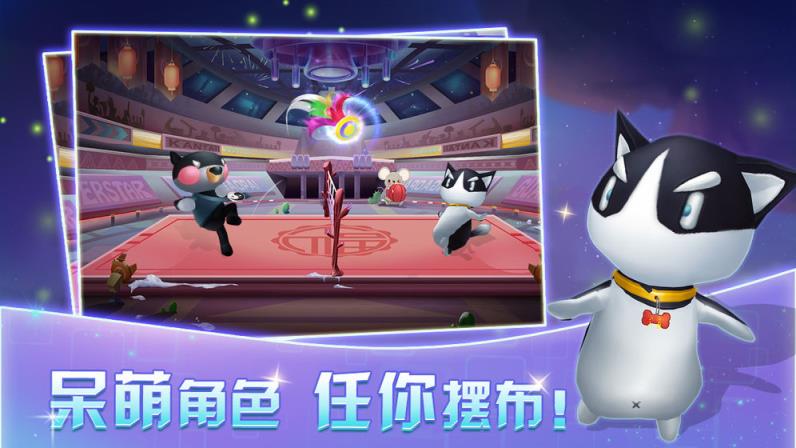 功夫毽子
