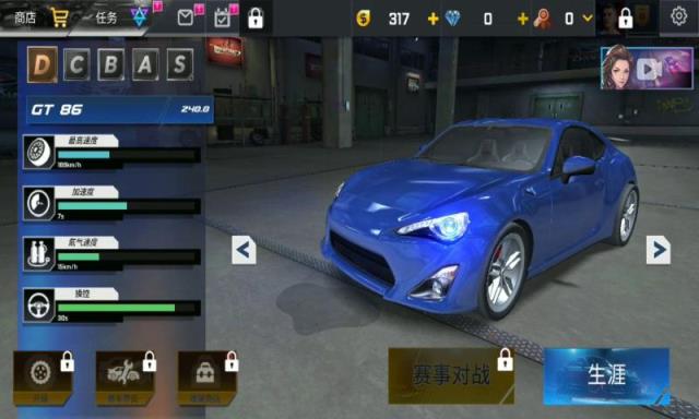 街道竞速手游
