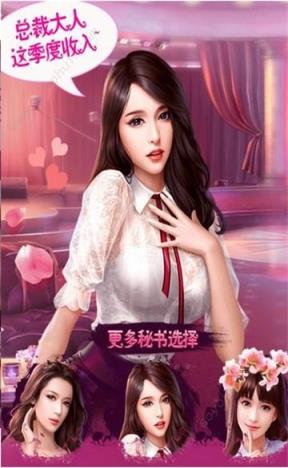 我真的超有钱破解版金手指最新2021