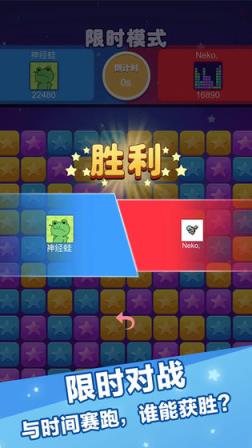 灭星大作战
