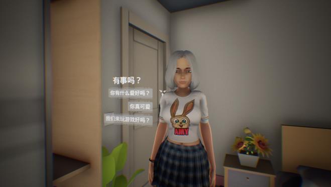 女友模拟器中文版
