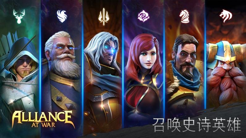 战争世纪联盟战火
