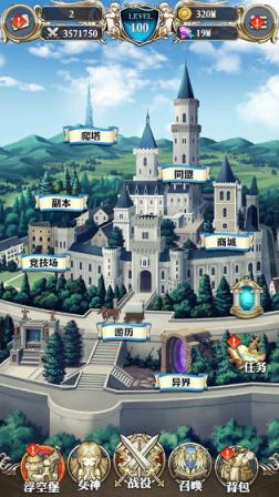 降神计划
