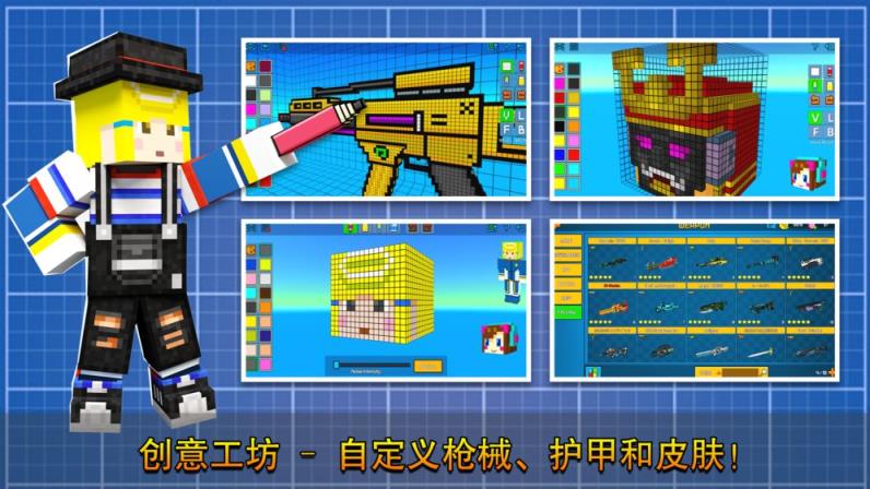 像素射击
