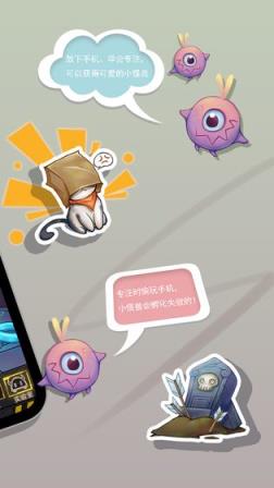 怪兽不低头
