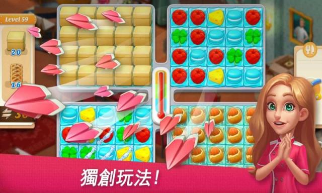 餐厅复兴道具免费版
