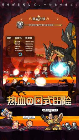 异次元大作战