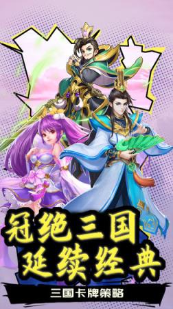 貂蝉手游
