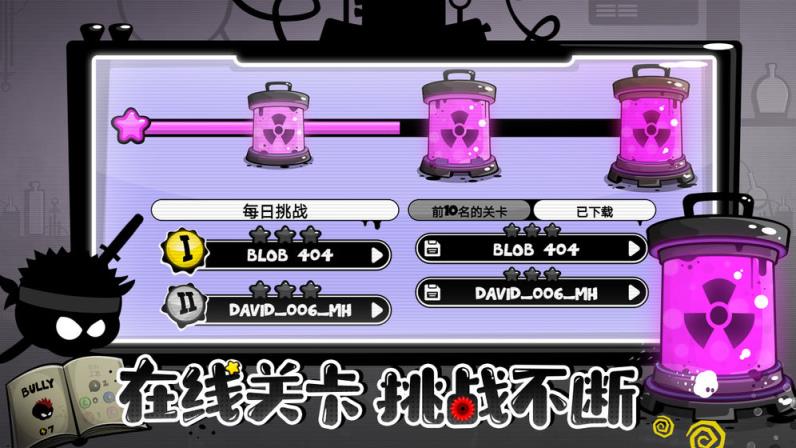 永不言弃4
