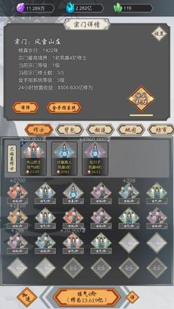道友合成器
