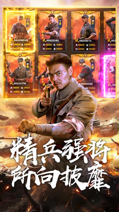 士兵集结

