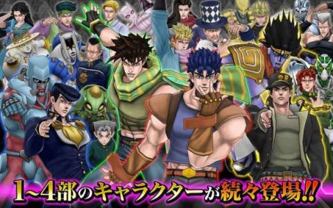 jojo手游

