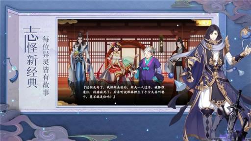 人渣反派修仙系统
