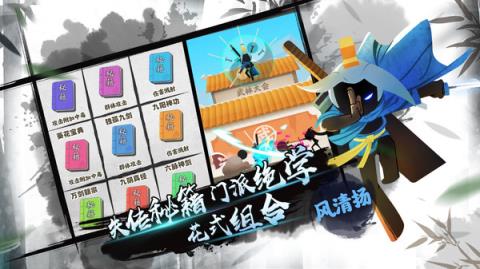 一指功夫梦
