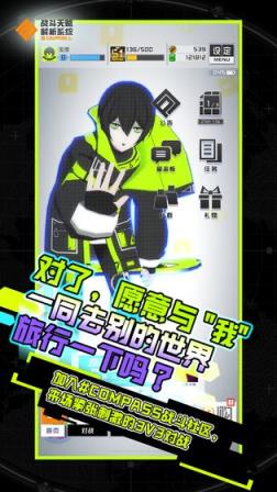 战斗天赋解析系统日服最新版

