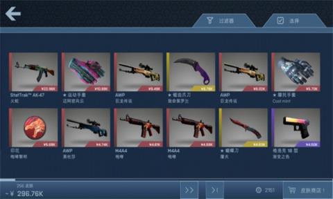 开箱子出金游戏
