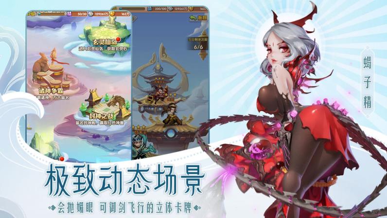 少年西游记
