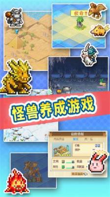 开拓神秘岛手游
