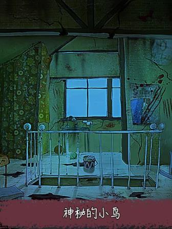 鬼屋逃脱
