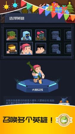 僵尸特工队
