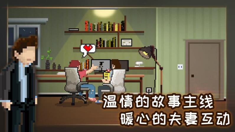 如果可以回家早一点
