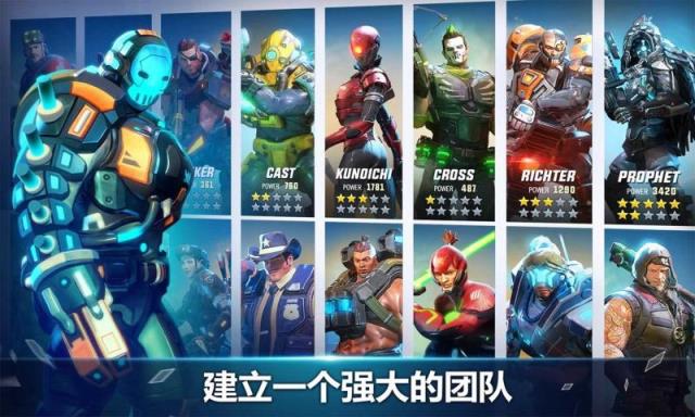 英雄猎手手游
