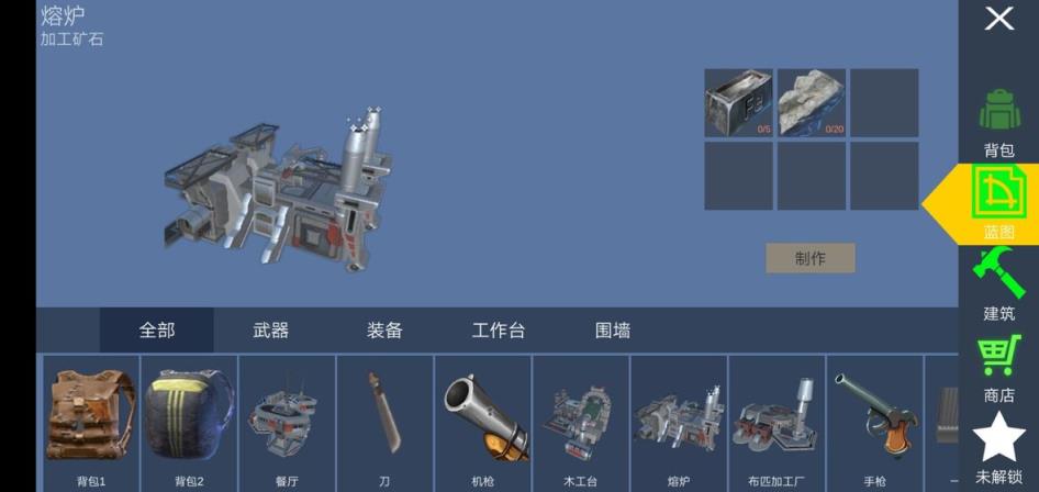 星际生存

