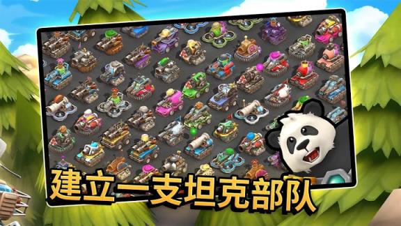 微型坦克
