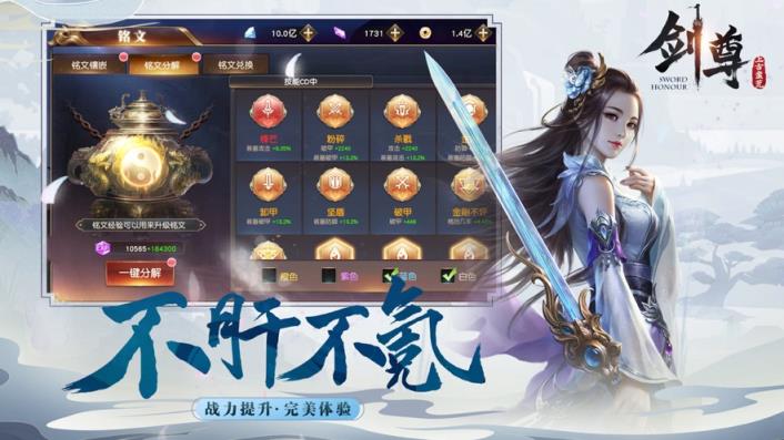 剑尊之上古蛮荒
