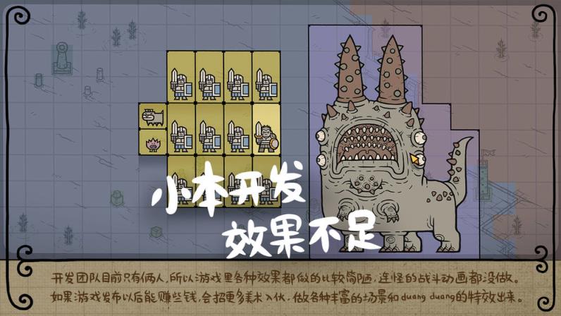 军团
