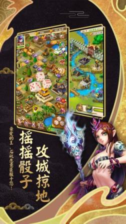 富甲封神传手机游戏
