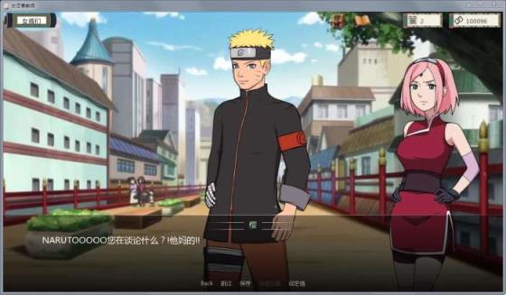 火影之异族崛起汉化版
