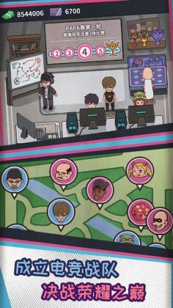 网吧模拟器无限金币版
