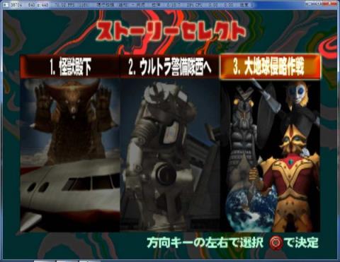 奥特曼进化格斗3免费版
