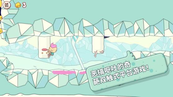 喷蛋狂人
