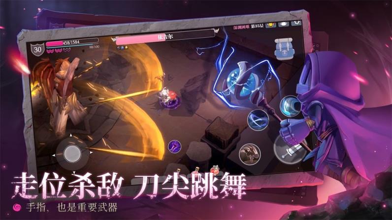 魔渊之刃ios
